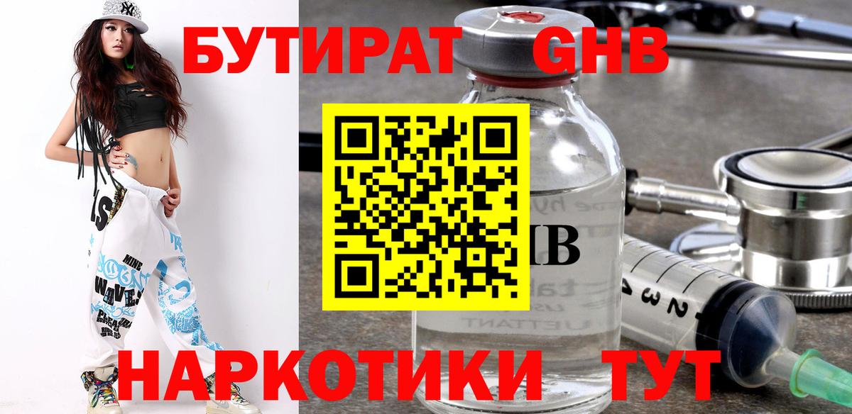 Псилоцибиновые грибы Батайск