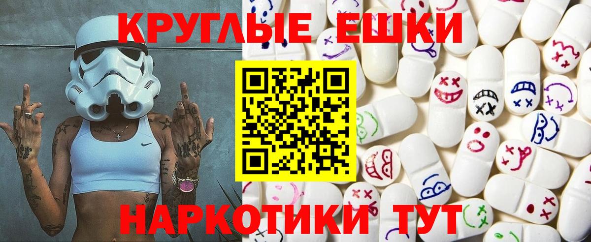 Экстази XTC  как найти закладки  Ecstasy  Батайск  ЭКСТАЗИ louis Vuitton  Вход с VPN 