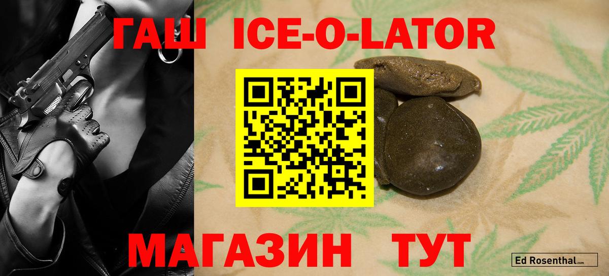 Гашиш Cannabis  Гашиш  Батайск  ГАШИШ 40% ТГК  Вход с VPN 