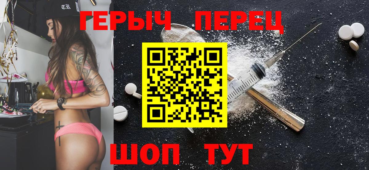ГЕРОИН  ГЕРОИН афганец  Вход с VPN  Батайск 