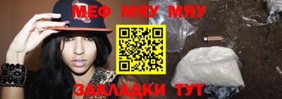 эйфоретик Моздок