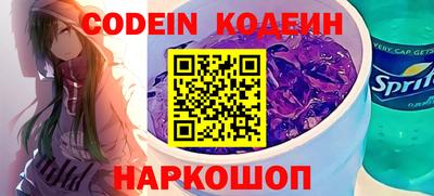 эйфоретик Моздок