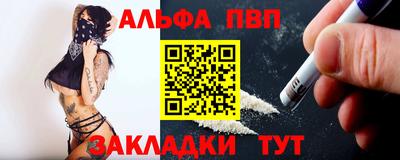 эйфоретик Моздок