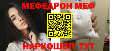 прущая мука Можга