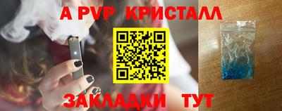 ешки Можайск