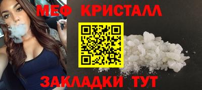 ешки Можайск