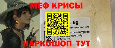 ешки Можайск