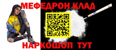 ешки Можайск