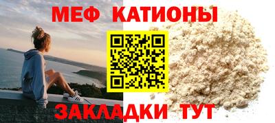 ешки Можайск