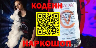 эйфоретик Моздок