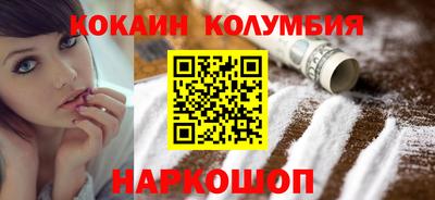 ешки Можайск