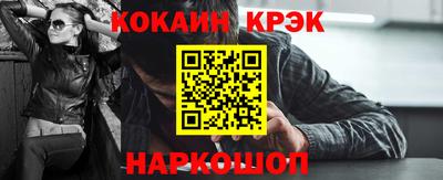 ешки Можайск