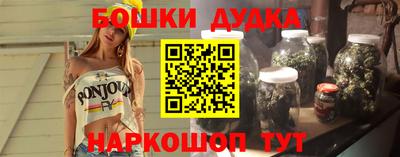 ешки Можайск