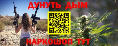 эйфоретик Моздок