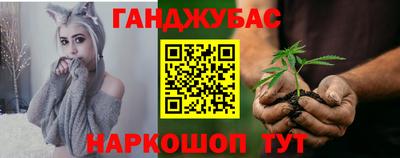 эйфоретик Моздок