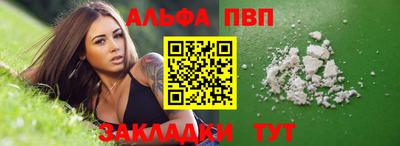 ешки Можайск