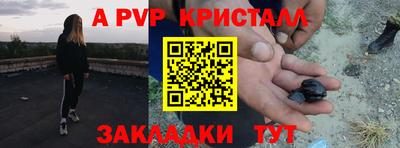 эйфоретик Моздок