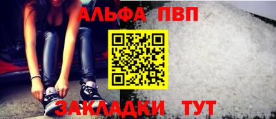 прущая мука Можга