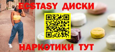 эйфоретик Моздок