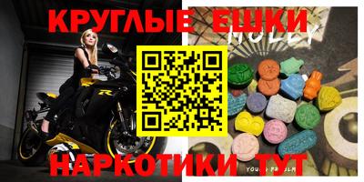эйфоретик Моздок