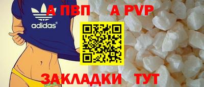 эйфоретик Моздок
