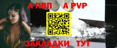 ешки Можайск