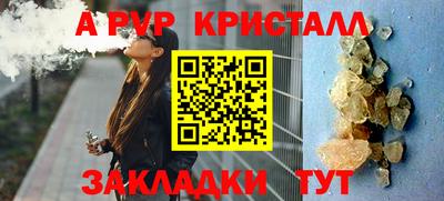 ешки Можайск