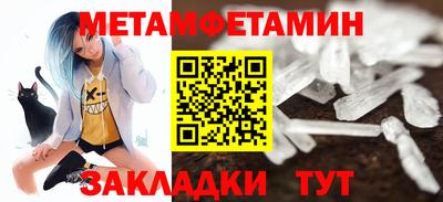 прущая мука Можга