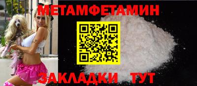 эйфоретик Моздок