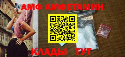 ешки Можайск