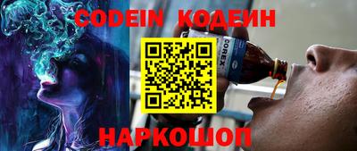 эйфоретик Моздок