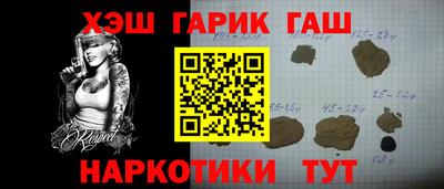 ешки Можайск