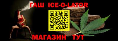 эйфоретик Моздок