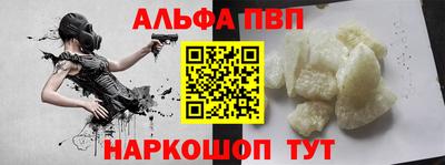 ешки Можайск