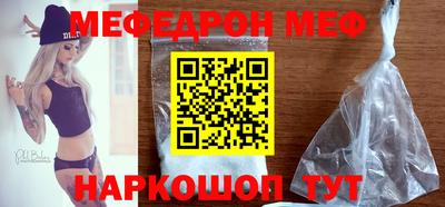 эйфоретик Моздок