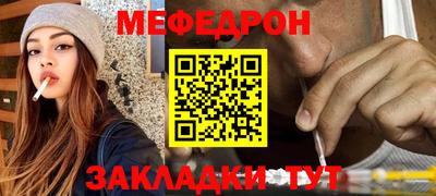 прущая мука Можга