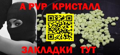 ешки Можайск
