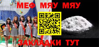 эйфоретик Моздок