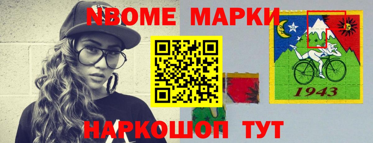 LSD-25 экстази кислота Батайск