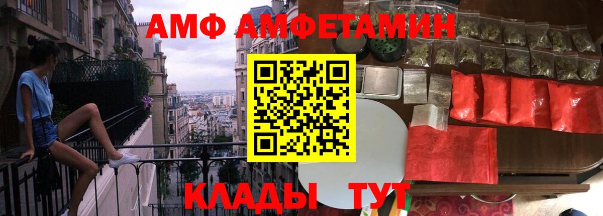 Батайск  Метамфетамин Methamphetamine  Первитин  Метамфетамин Methamphetamine  Вход с VPN 