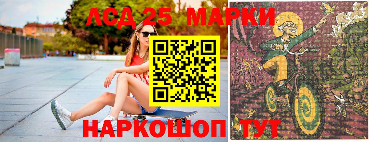 Наркотические марки 1,8мг  Наркотические марки 1,8мг  Вход с VPN  Батайск 